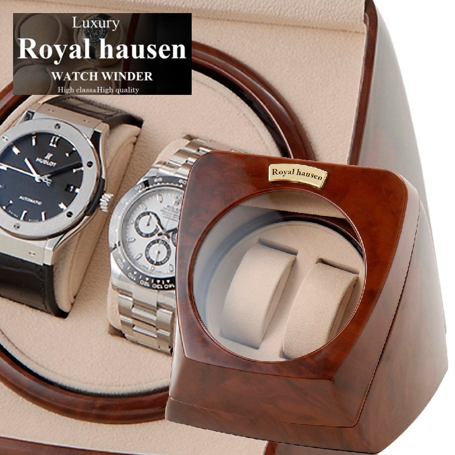 ロイヤルハウゼン Royalhausen ワインディングマシーン ウォッチワインダー 2本巻き RH003 木目調 ウォッチケース 腕時計ケース ワインダ