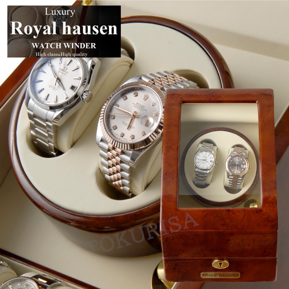 ロイヤルハウゼン Royalhausen ワインディングマシーン ウォッチワインダー 2本巻き GC03-S31 木目調 腕時計ケース ３本収納 ワインダー