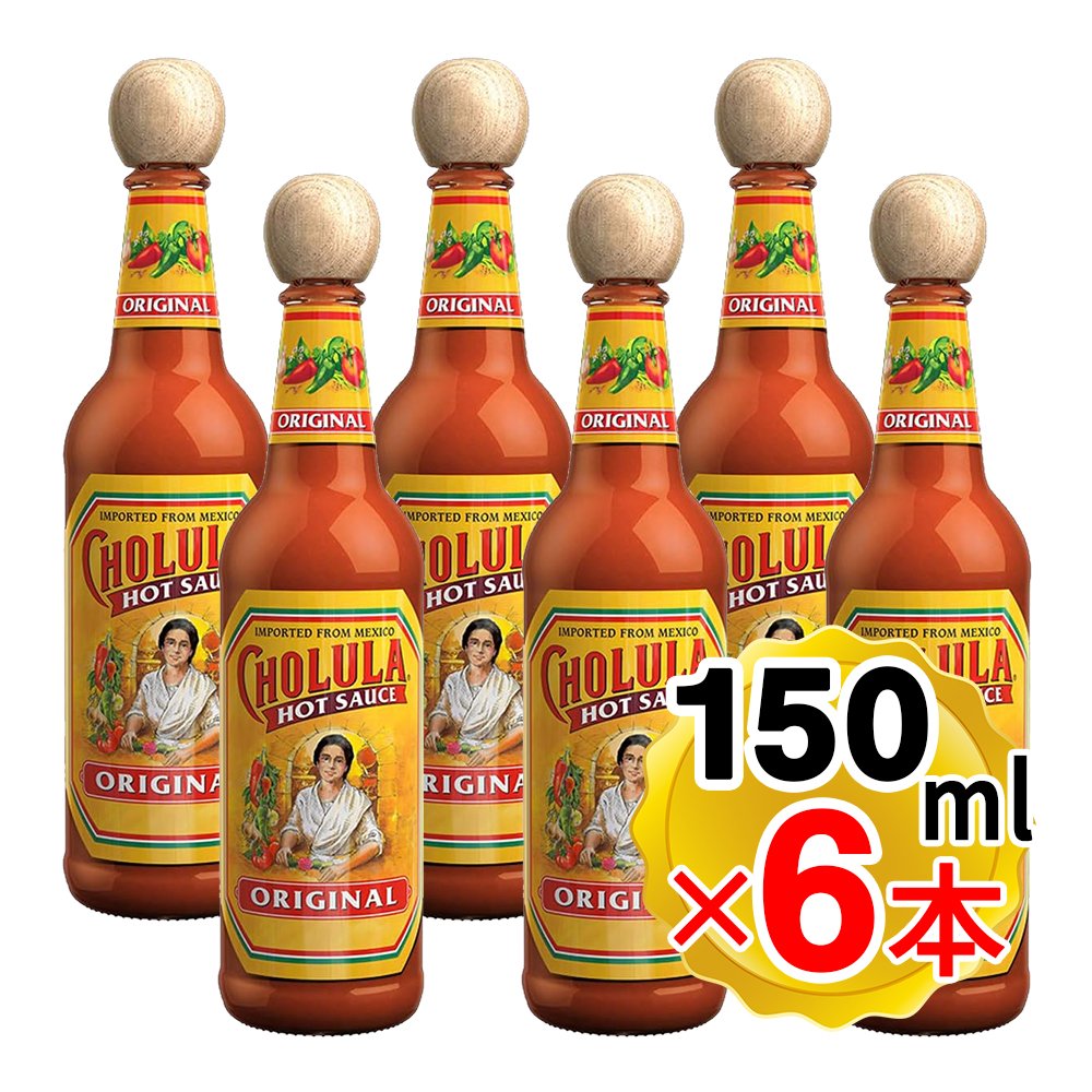 (まとめ買い6本) チョルーラ ホットソース オリジナル 150ml×6本セット チリソース メキシコ 輸入食品