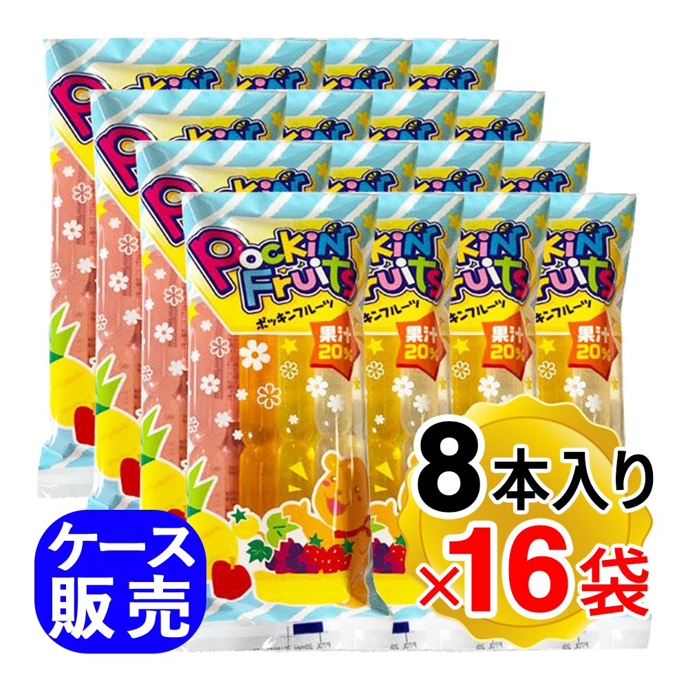 マルゴ食品 ポッキンフルーツ 果汁20％ 1袋(60mlx8本入)×16袋セット ケース販売 アイス シャーベット 棒ジュース