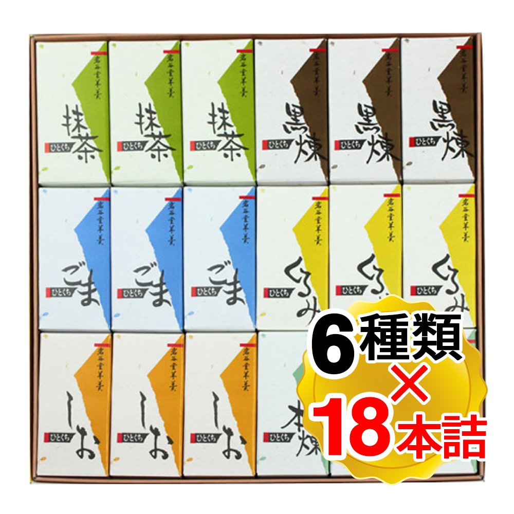 ※パッケージデザイン等は予告なく変更されることがあります。 ※当店では「のしやギフト梱包」のサービスは行っておりません。 ※「ご注文後」のお客様都合によるキャンセルや宛先の変更などは一切お受けしており