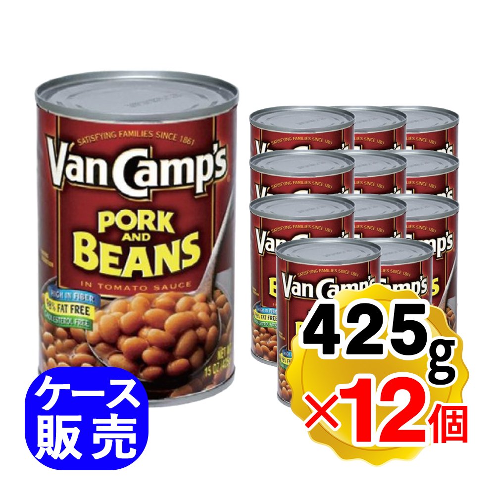 ヴァンキャンプ ポーク＆ビーンズ 425g×12個セット ケース販売 缶詰 電子レンジ 豆 豚肉