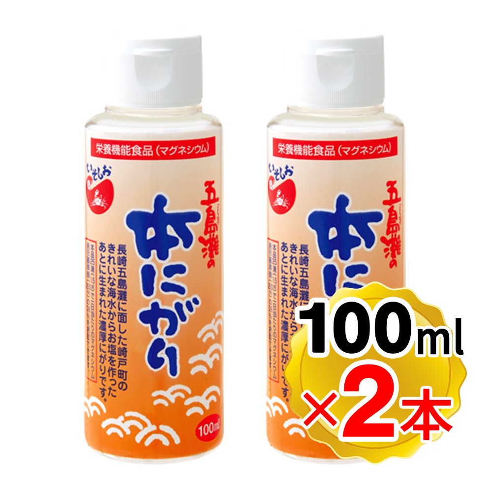 500g×10袋】斎藤一人さんオススメの自然塩 聞きほれ