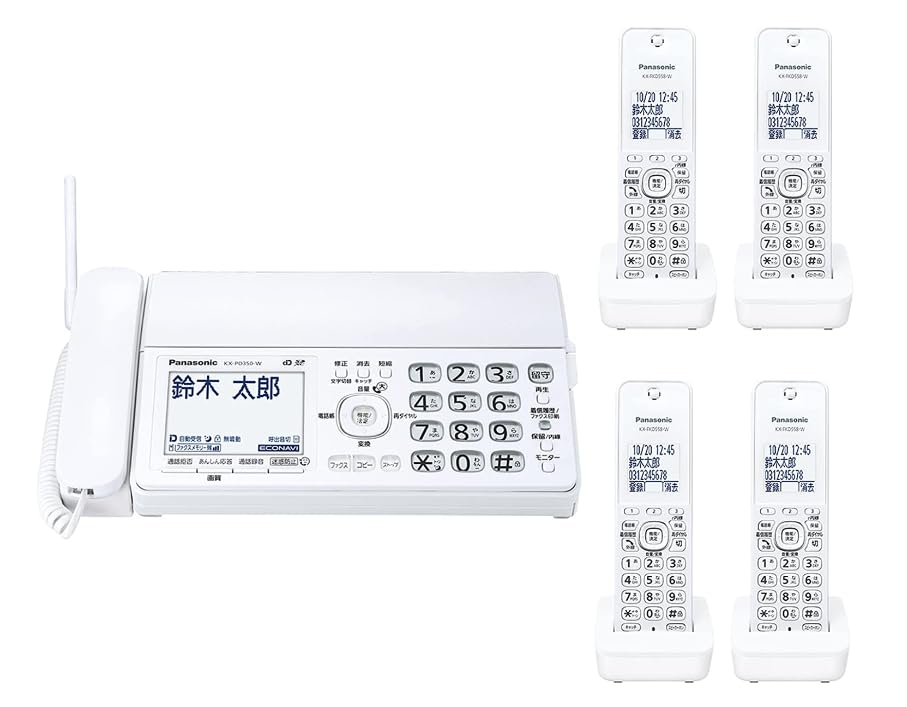 パナソニック デジタルコードレス 普通紙 FAX 迷惑防止機能搭載 受話音量6段階調整 KX-PD350DL-W 子機4台セット (KX-FKD558-W×4台付属)