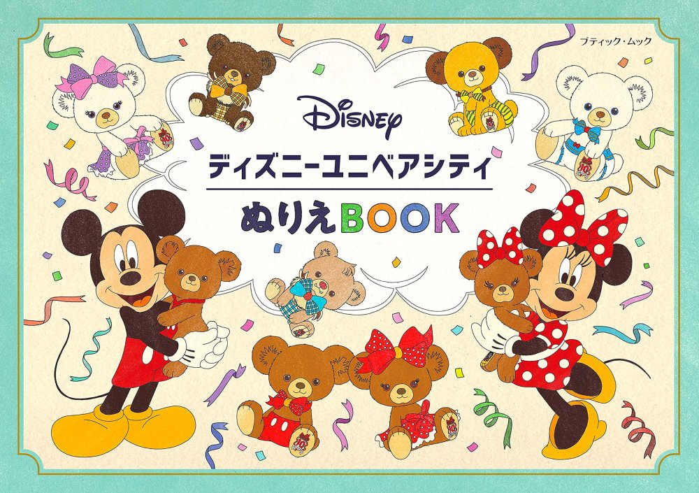 「商品状態」&starf;安心の防水梱包&starf;本の状態は目立つような損傷・汚れもなくおおむね良好です。「商品情報 (新品の場合) 」ディズニーの人気キャラクターシリーズ&quo