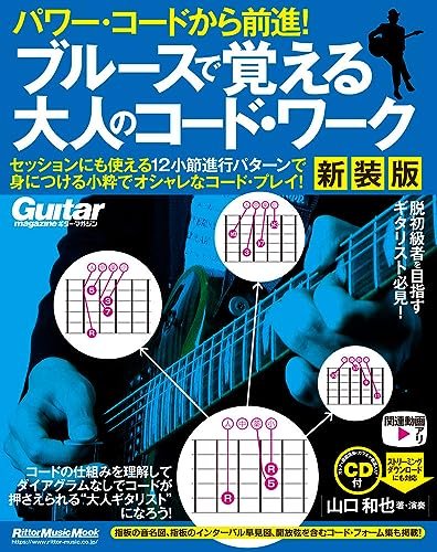 「商品状態」&starf;安心の防水梱包&starf;【CD未開封で付属】表紙に多少中古感・本文数ページに若干の角折れがありますが、中身はおおむね良好です。「商品情報 (新品の場合) 