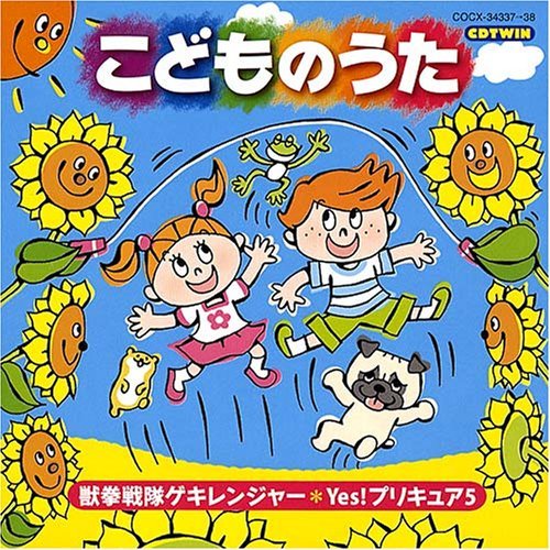 「商品状態」&starf;【レンタル落ち】管理シール・レンタル印がある場合がございます&starf;【2枚組】【特殊ケース（ＤＵＯケース）新品交換サービス！】ブックレット付属。盤面は研