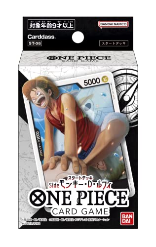 「商品情報」商品紹介 バンダイ (BANDAI) ONE PIECEカードゲーム スタートデッキ Side モンキー・D・ルフィ【ST-8】が登場！ ポイント？ 低単価スタートデッキ2種同時発売!その