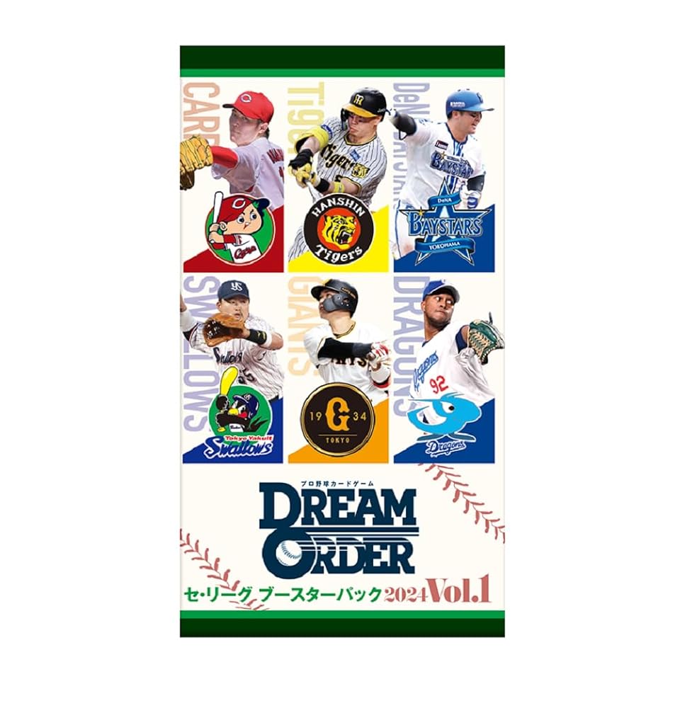 プロ野球カードゲーム DREAM ORDER セ・リーグ ブースターパック 2024 Vol.1 BOX