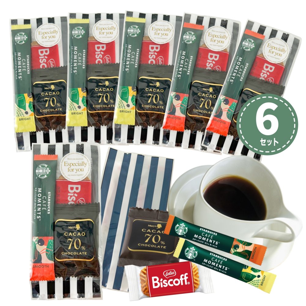 「商品情報」商品の説明 【ギフトに最適】上質なコーヒー＆スイーツのプチギフトセット 本格的なカフェタイムを楽しめる スターバックス カフェモーメント に、濃厚なカカオ70%チョコレート と、香ばしいカ