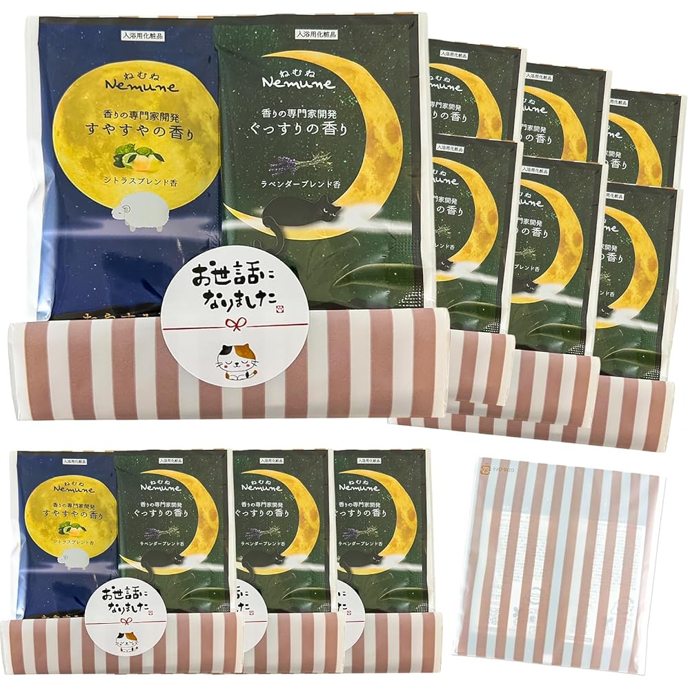◆プチギフト 入浴剤 2種×10セット ねこ お世話になりました 個包装 女性向け おしゃれ 退職 お礼 包装済 癒しグッズ リラックス 安眠サポート