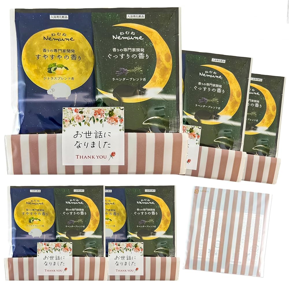 ◆プチギフト 入浴剤 2種×5セット 花 お世話になりました 個包装 女性向け おしゃれ 退職 お礼 包装済 癒しグッズ リラックス 安眠サポート