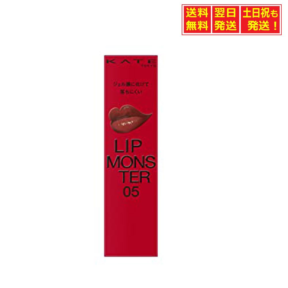 「商品情報」商品紹介 落ちにくさも美発色もよくばりたい、落ちにくい口紅。唇から蒸発する水分を活用して密着ジェル膜に変化する独自技術※で、つけたての色が長時間持続。高発色 & 保湿。※当社独自の