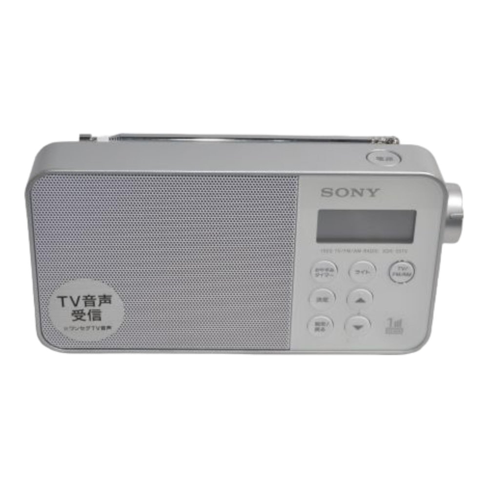 ソニー ラジオ XDR-55TV: FM/AM/ワンセグTV音声対応 おやすみタイマー搭載 乾電池対応 ホワイト XDR-55TV W