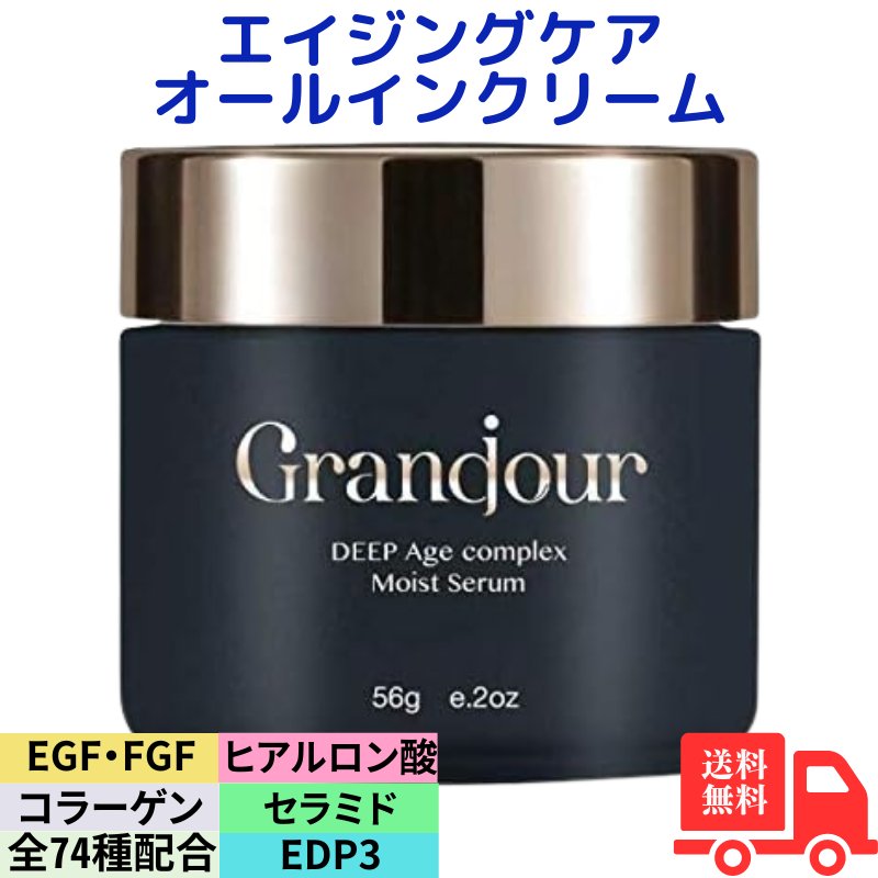 「商品情報」世界最大の化粧品展で金賞を受賞したエイジングケア成分を配合した15役の高級オールインワンクリーム。豪華美容74成分が角質層までしっかり浸透し、乾燥に負けないプレミアムな美肌体験を実現。たっ