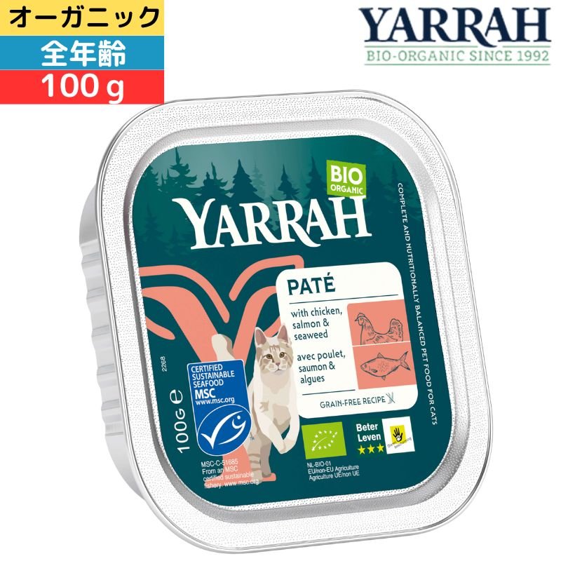 「商品情報」説明 商品の説明 YARRAH（ヤラー）オーガニックキャットフード サーモンと海藻のキャットパテ 食いつき抜群なサーモン配合 食いつき抜群なサーモンに ビタミン・ミネラル・アミノ酸を豊富に