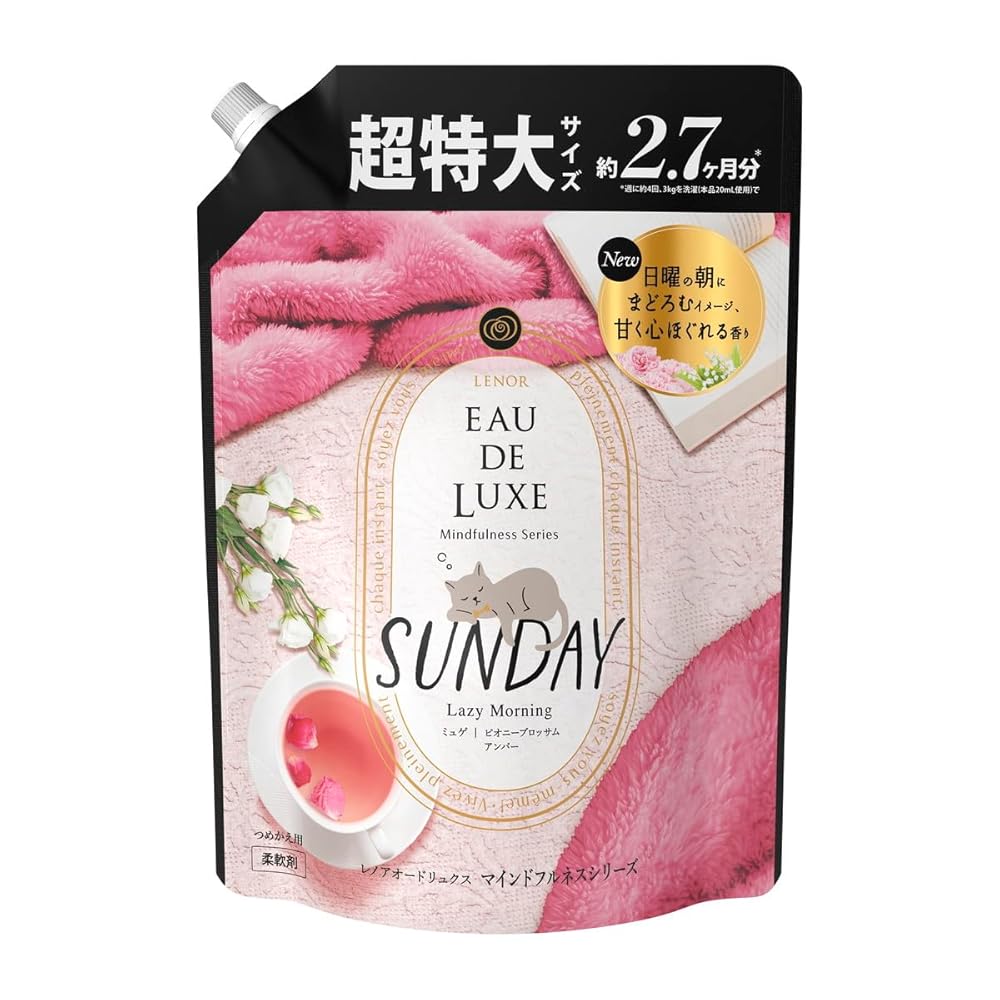 「商品情報」商品名 レノア オードリュクス 柔軟剤 マインドフルネスシリーズ サンデー つめかえ 超特大サイズ 1010m L 内容量 1010m L 商品説明 ●生活の質をあげるプレミアムな香りの柔