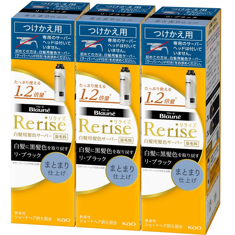 「商品情報」商品紹介 つけかえ用 たっぷり使える１.2倍量。100%天然由来の黒髪メラニンのもと＊1配合＊1着色成分(ジヒドロキシインドール)植物から成分を抽出し、麹の発酵技術を応用した製法で「黒髪メ