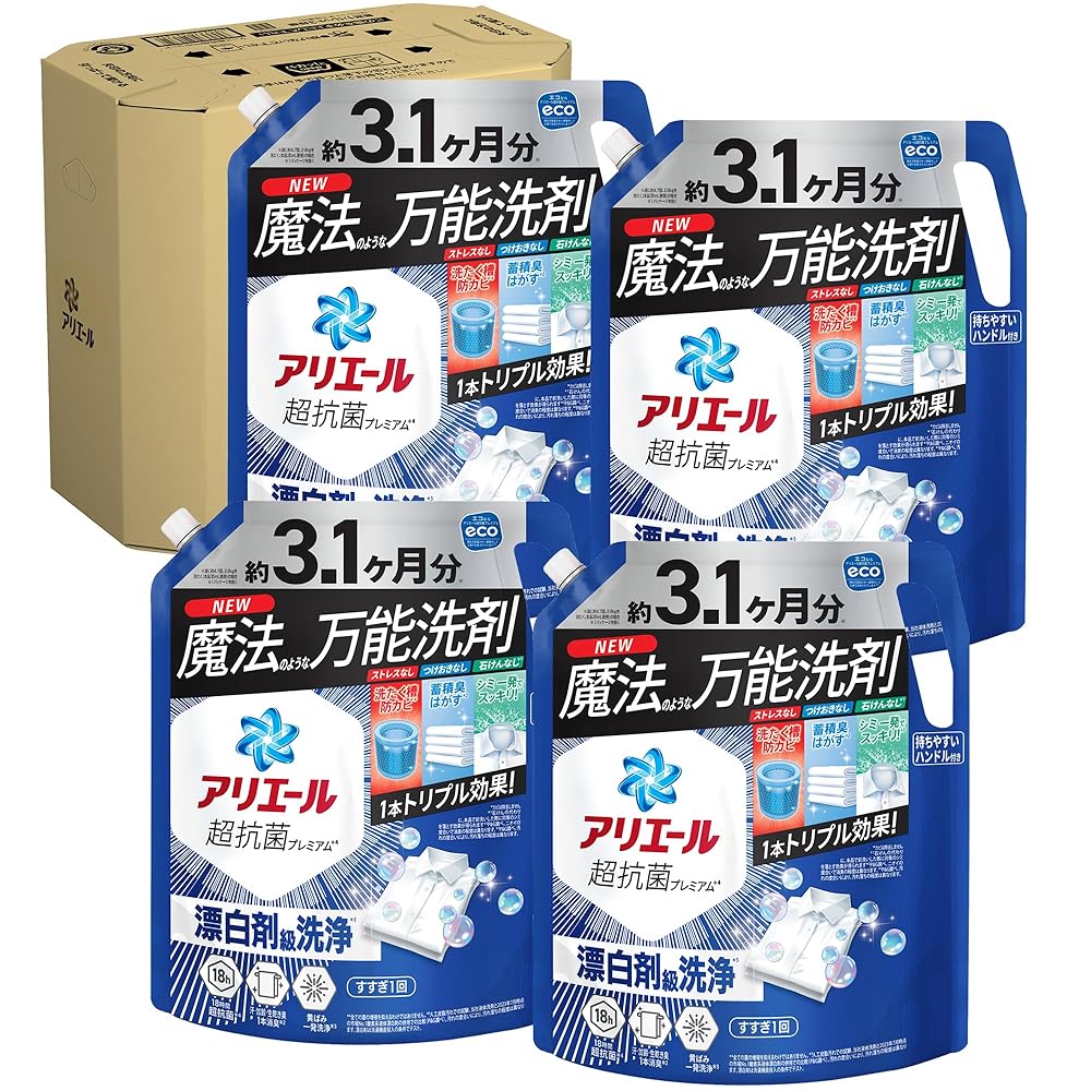 「商品情報」商品紹介 NEW 魔法のような万能洗剤 １本トリプル効果！ ストレスなし 洗たく槽防カビ*1 つけおきなし 蓄積臭はがす*2 石けんなし*3 シミ一発でスッキリ！*4 漂白剤なしで黄ばみを