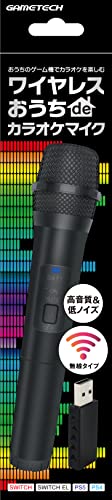 「商品情報」ゲーム機に繋ぐだけでおうちがカラオケルームに!高音質・低遅延のワイヤレスマイクです。 特徴1:おうちのゲーム機でカラオケを楽しむ!高音質のワイヤレスマイクです。 ・対応機種はPS5/PS4