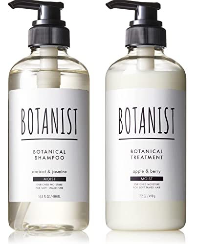 【旧モデル】BOTANIST ボタニスト シャンプー トリートメント セット 【モイスト】 ボタニカル ヘアケア 植物由来 サロン品質