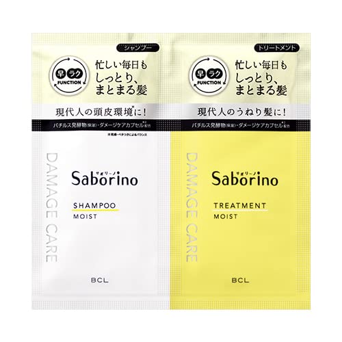 「商品情報」「キレイにはなりたいけど、ほんとはもっとサボりたい」忙しい毎日の時短ケアシリーズ【特長】・サボリーノハヤラクシャンプーモイストとトリートメントモイストの、1回分トライアルサイズです。・シャ