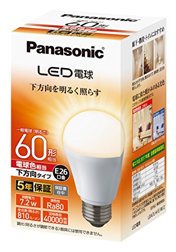パナソニック LED電球 口金直径26mm 電球60形相当 電球色相当(7.2W) 一般電球 下方向タイプ 1個入り 密閉器具対応 LDA7LHEW2