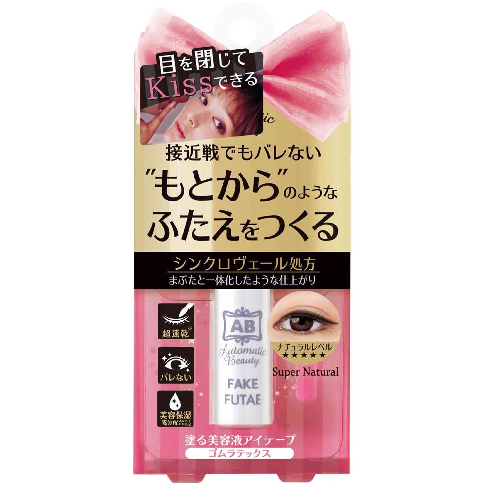 「商品情報」説明 商品紹介 【メリッシュ denkyu リップオイル グリッタークリア LIPO-GC】 ●電球モチーフで可愛らしい形のリップオイル。 ●スクワラン、アーモンド油、ブドウ種子油など、1