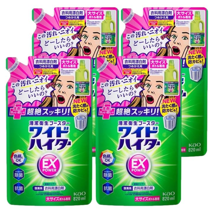 「商品情報」商品の説明 洗剤では落ちない汚れ・ニオイに、洗剤にプラスするだけで超絶スッキリ！ 気になる洗濯槽のカビ*1・ニオイも防げます。抗菌*1・つけおきで除菌*2も！ ・ツンとしない さわやかな花