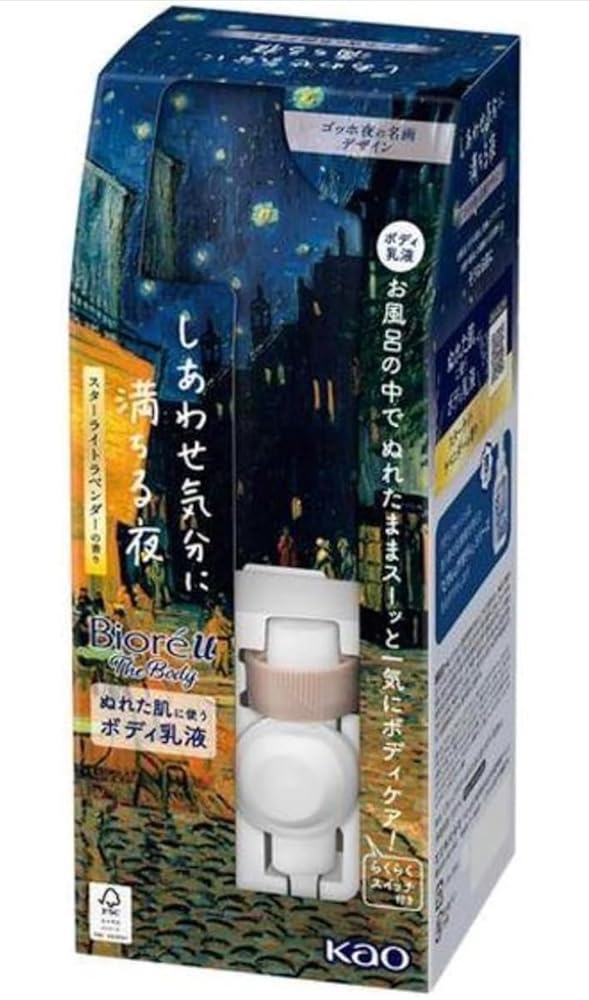 「商品情報」商品の説明 商品の説明 『ビオレu ザ ボディ ぬれた肌に使うボディ乳液 スターライトラベンダーの香り』 ボディ乳液には、絵画《夜のカフェテラス》を採用。浴室内で濡れたままでも手軽に使用す