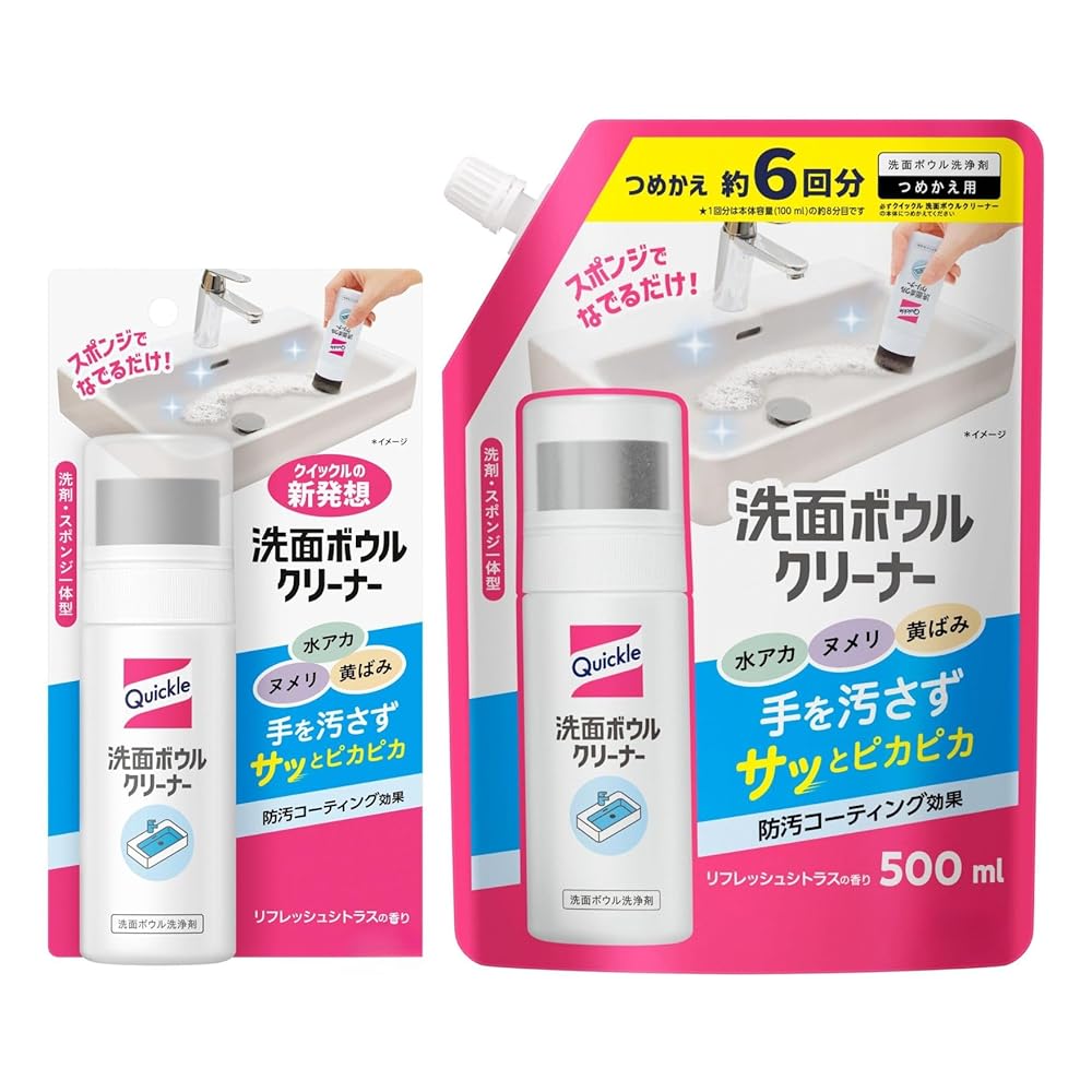 「商品情報」商品の説明 ？【内容量】 すぐに使える本体100mlと、たっぷり使える詰替用500mlがセットになっています。コンパクトなスプレーボトルで使いやすく、経済的な詰め替えもできるので、日々の洗