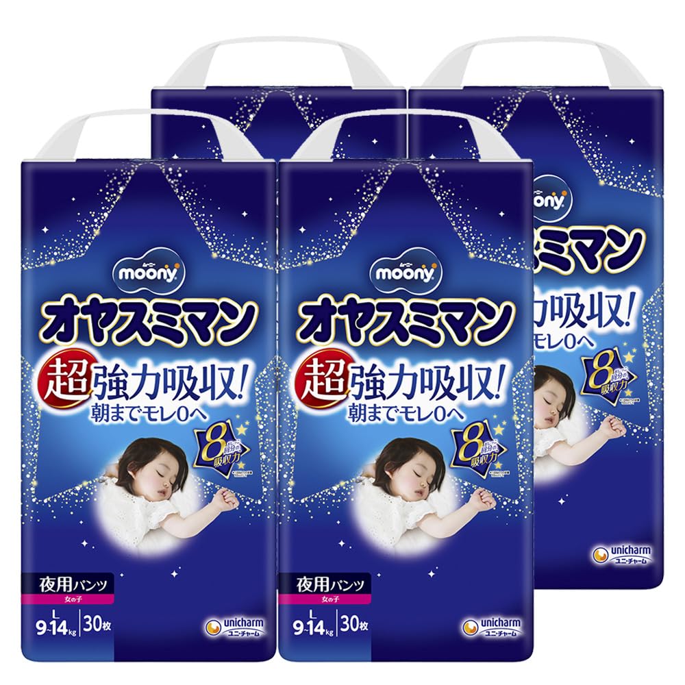 「商品情報」夜専用おむつ『オヤスミマン』が、もっと「朝までモレ安心」にリニューアル! "すっぽりハイウエスト搭載でどんな寝相でもお腹をやさしく包み込み、夜のたっぷりおしっこも漏らさないので、