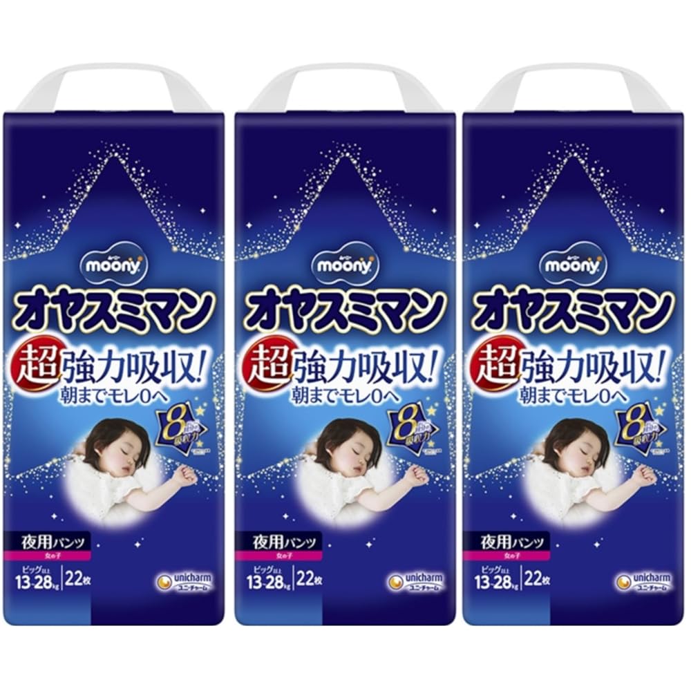 「商品情報」「主な仕様」超強力吸収機能で長時間の夜間使用に最適。 夜間の漏れ防止、しっかりサポートする高吸収力。 ビッグサイズ対応 (13〜28kg) のため、成長中の女の子にぴったり。 吸収体が多層