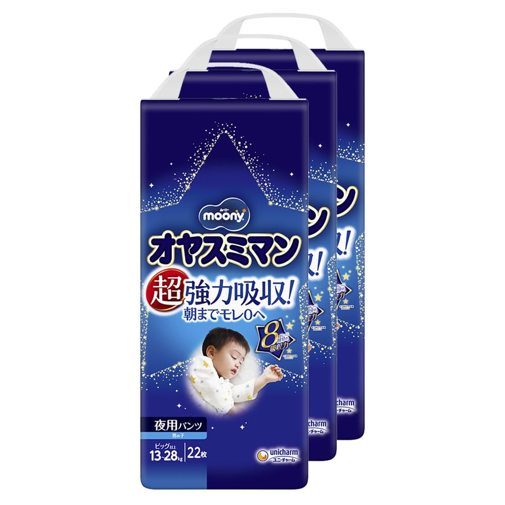 「商品情報」夜専用おむつ『オヤスミマン』が、もっと「朝までモレ安心」にリニューアル! "すっぽりハイウエスト搭載でどんな寝相でもお腹をやさしく包み込み、夜のたっぷりおしっこも漏らさないので、