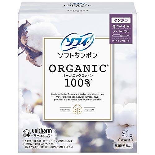 「商品情報」ユニ・チャーム ソフィ ソフトタンポン オーガニックコットン100％ スーパープラス 特に量の多い日用 アプリケータータイプ 21本入り×2個「主な仕様」