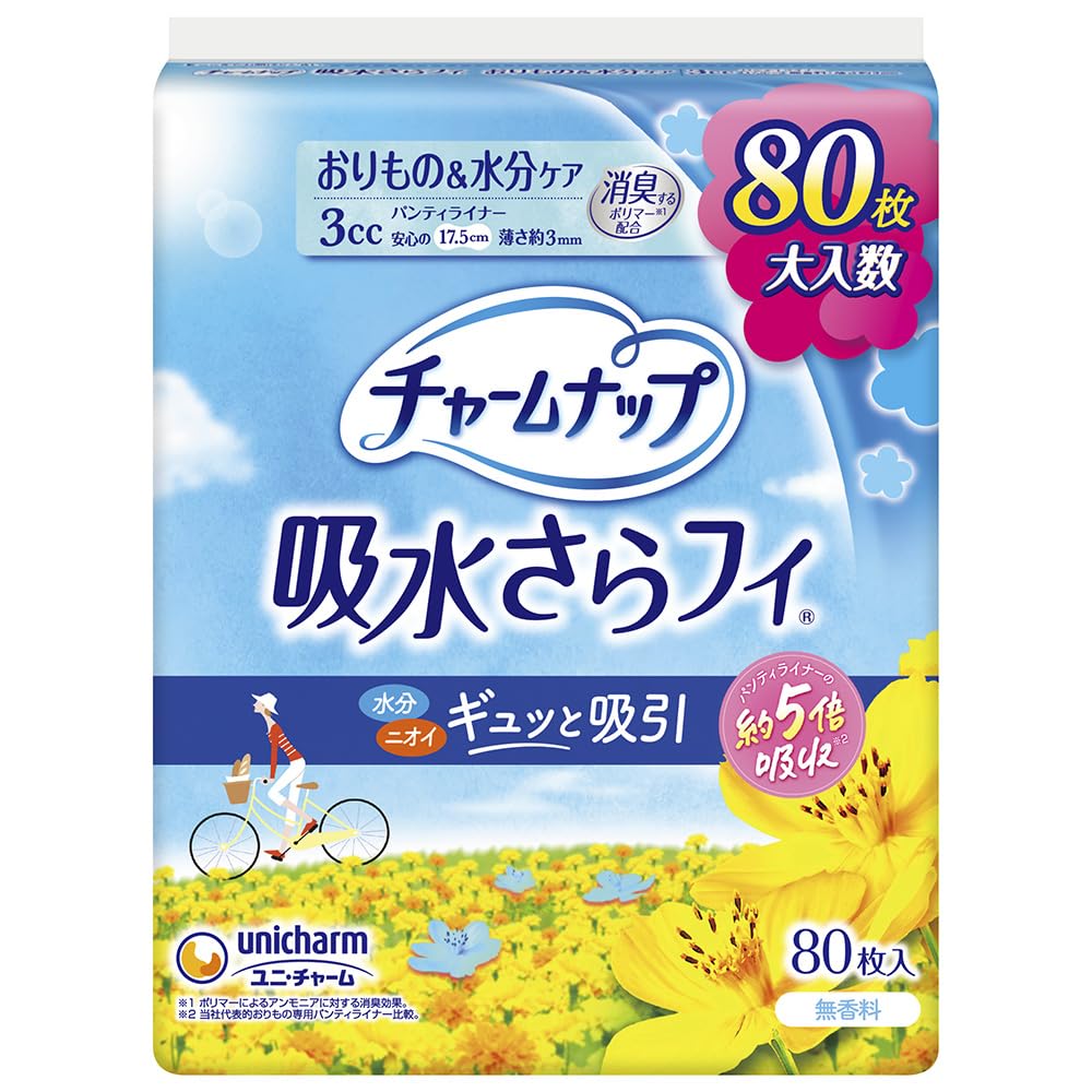「商品情報」商品紹介 パンティライナーで尿まで気軽にケア。高吸収シートで約5倍吸収! おりものも吸収して、お肌はフレッシュで快適! 消臭するポリマー配合、気になるニオイも閉じ込めます。 使用上の注意 