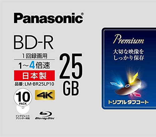 「商品情報」長期保存に優れた当社独自の「トリプルタフコート」を採用。厳しい品質管理と一貫生産による信頼の「日本製」ディスク。ラインアップ全体で統一感を演出。「主な仕様」？ 厳しい品質管理と一貫生産によ
