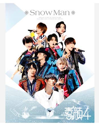 素顔4 SnowMan盤-