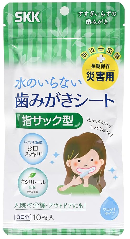 「商品情報」説明 商品紹介 水のない環境でも、口の中を清潔にする歯みがきウェットシート 固定できる『指サック型』だから使いやすい 磨きやすい。サッパリ感はストレスを軽減し、心のケアにも効果的 使いやす