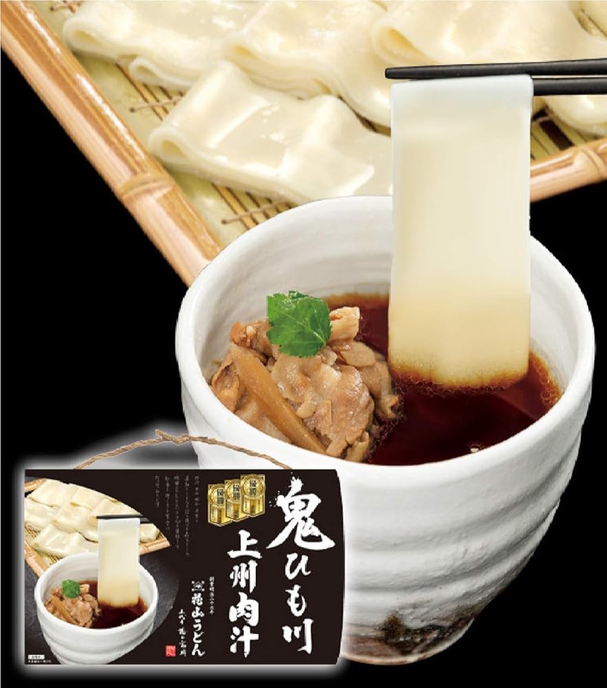 「商品情報」関東限定 群馬県限定 花山うどん 鬼ひも川 上州肉汁 うどん天下一決定戦2015 三年連続一位 五十年の時を経てここに複活 創業明治二十七年 三人前・つゆ付き ひもかわ 420g(めん90