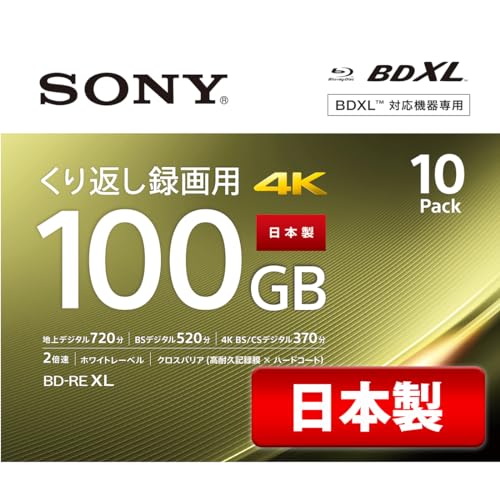 「商品情報」●傷・埃・汚れに強い高性能なハードコートを採用。●くり返し記録が可能な大容量の100GB！「主な仕様」倍速:2倍速対応(1-2倍速 地デジ:720分 BSデジタル:520分(DRモード時/