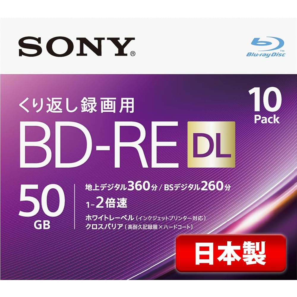 「商品情報」傷・埃・汚れに強い高性能なハードコートを採用 ノンカートリッジタイプ 繰り返し録画が可能 2倍速対応ディスク(Blu-ray Disc Rewritable Format Version 