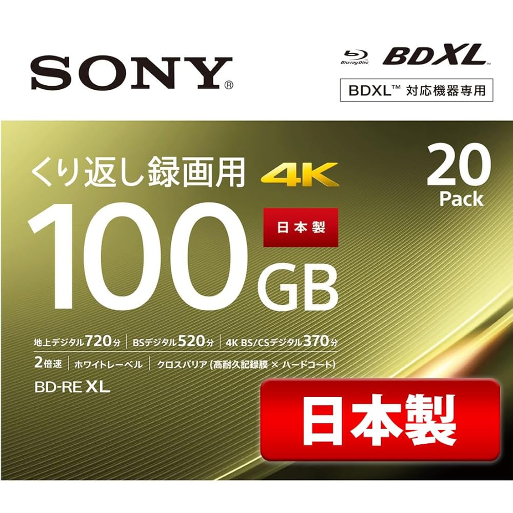 「商品情報」ビデオ録画用ブルーレイディスク。繰り返し録画対応。3層。100GB。2倍速。20枚パック「主な仕様」倍速:2倍速対応(1-2倍速) 地デジ:720分 BSデジタル:520分(DRモード時/