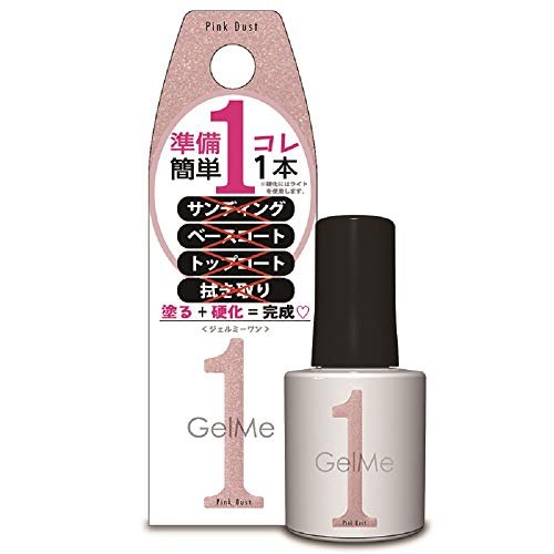 ジェルミーワン ジェルネイル 70 ピンクダスト カラー コスメデボーテ 10ml 【Pink Dust ピンクダスト】 上品なラメが繊細に輝く肌なじみの良い大人ピンク ご自宅で簡単にセルフジェルを楽