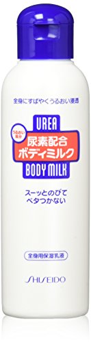 資生堂 尿素配合ボディミルク 乳液 ボディクリーム トリートメント 150ml 4171