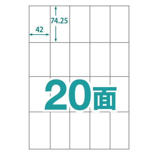 【楽貼ラベル】 20面 A4 100枚入 （2000片） RB15 中川製作所 強粘着 楽貼り らくばり 宛名 ラベル 用紙 シート ラベルシール 楽貼