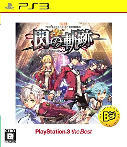英雄伝説 閃の軌跡 PlayStationR3 the Best - PS3 [video game]