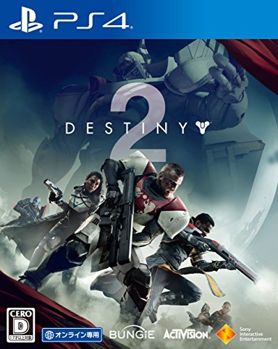 【PS4】Destiny 2 [video game]