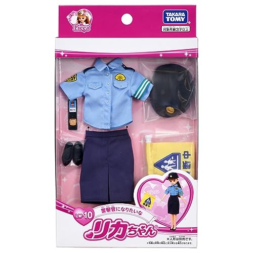リカちゃん ドレス LW-10 警察官になりたいな リカちゃん人形 服 洋服 おもちゃ ポリス お巡りさん 婦人警官