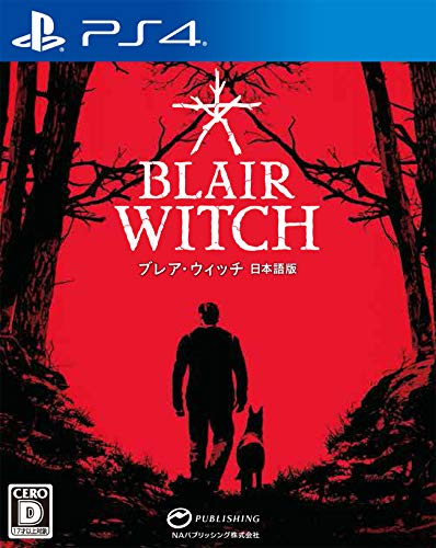 ブレア・ウィッチ 日本語版 PS4 ゲームソフト TVゲーム プレステ4 ソフト